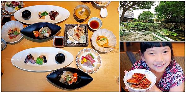 【台北日式】Ibuki日本料理 - 隱藏在台北市的天空的高級懷石料理，鰻魚飯超級好吃，還有戶外日式庭園 - 台北(日式) - 壞波妞の旅行食踨
