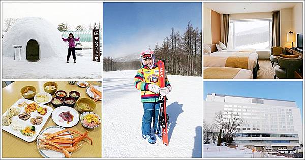 【岩手住宿】雫石王子大飯店 Shizukuishi Prince Hotel．走出飯店門、再搭個纜車就到滑雪場！雪質蓬鬆，滑完雪還有大浴場可以消除疲勞 - 東北 - 壞波妞の旅行食踨
