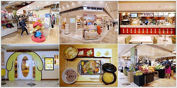 【大阪景點】梅田車站 阪急三番街，遇見超大間Rilakuma拉拉熊專賣店，還有超強的的甜點地下街 - 近畿(關西) - 壞波妞の旅行食踨