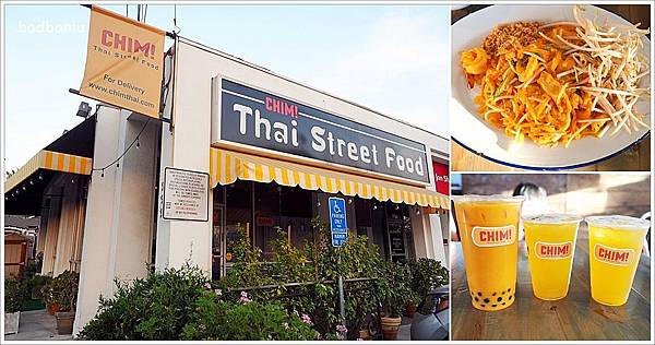 【食】【洛杉磯】CHIM! Thai Street Food．LA 帕薩迪納（Pasadena）好吃的泰式料理 - 帶著壞波妞去洛杉磯 - 壞波妞の旅行食踨