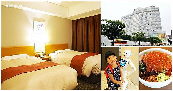 【東京住宿】東京灣有明華盛頓酒店 Tokyo Bay Ariake Washington Hotel．臨海線國際展示場正對面，台場旅遊、參展住宿無敵方便，還有到迪士尼的接駁車 - 台場親子住宿 - 壞波妞の旅行食踨