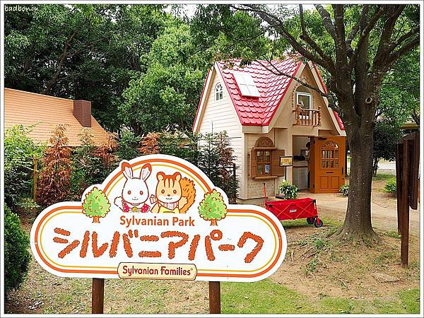 東京 sylvanian park,東京 兔子家族 公園,東京 森林家族公園,東京近郊景點推薦,茨城一日遊推薦,茨城景點推薦 @壞波妞の旅行食踨