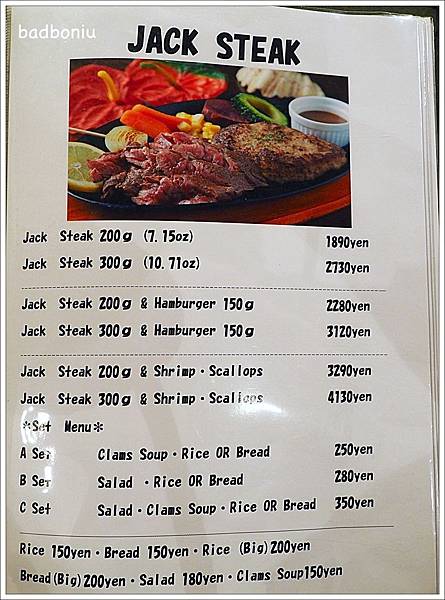 jack in the steak okinawa,傑克牛排沖繩,恩納村必吃,恩納村晚餐,恩納村牛排,恩納村美食,沖繩傑克牛排map code,沖繩傑克牛排交通 @壞波妞の旅行食踨
