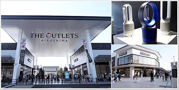 【廣島景點】The outlet Hiroshima，2018年4月開幕最新的廣島outlet，超厲害的美食街外，竟然還有Dyson專櫃跟50嵐 ~ - 東海(中部)、北陸 - 壞波妞の旅行食踨