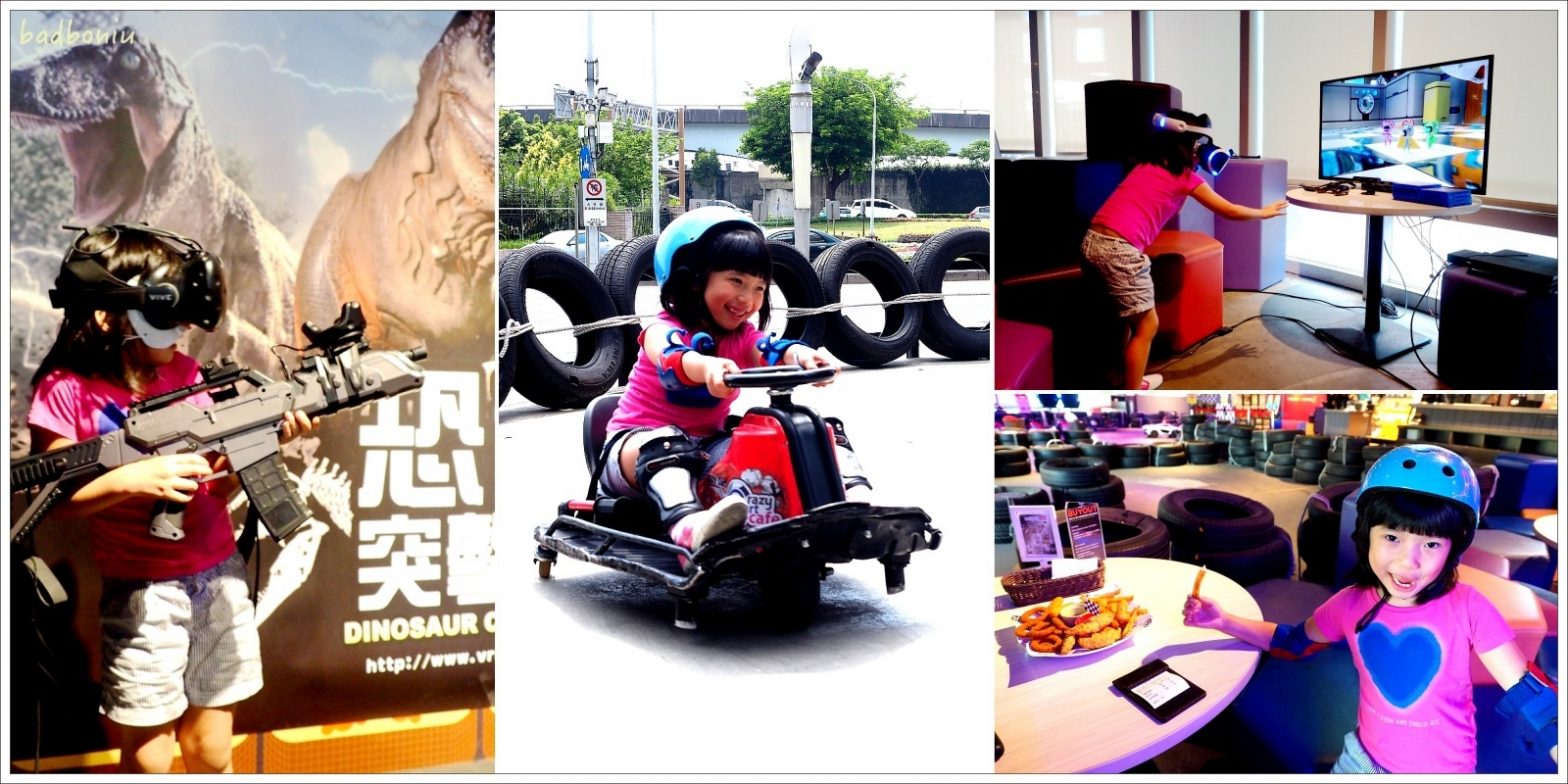 【食】【台北】Crazy Cart Cafe by TDS - 瘋狂甩尾卡丁車結合義式餐廳再進化，新增多款VR實境遊戲，還有膽量大考驗的實境射擊 - 台北親子餐廳 - 壞波妞の旅行食踨