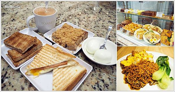 【食】【新加坡】土司工坊 TOAST BOX．新加坡必吃的南洋風咖啡館 - 吃在新加坡 - 壞波妞の旅行食踨