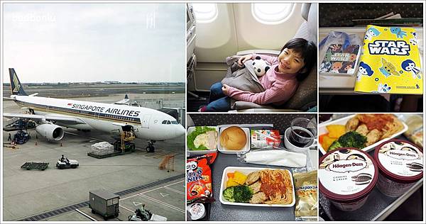 【新加坡航空】搭乘全球十大最佳航空之一的「SINGAPORE AIRLINES」出發新加坡吧!（SQ877 台北TPE-新加坡SIN、SQ878 新加坡SIN-台北TPE） - 新加坡交通 - 壞波妞の旅行食踨