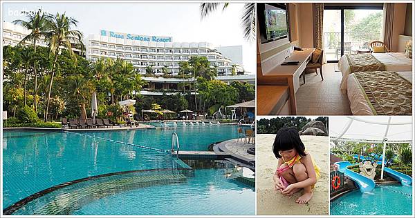 【新加坡住宿】香格里拉聖淘沙度假酒店 Shangri-La's Rasa Sentosa Resort & Spa．沙灘X泳池X滑水道，如果來新加坡聖淘沙島只能住一間親子飯店，就是這裡了！ - 泊在新加坡 - 壞波妞の旅行食踨
