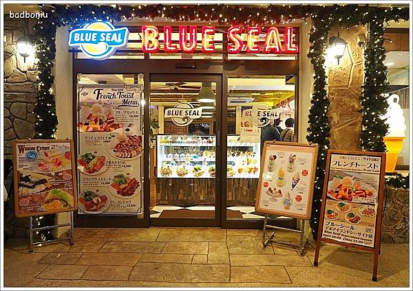 blue seal 美國村,blue seal分店 @壞波妞の旅行食踨