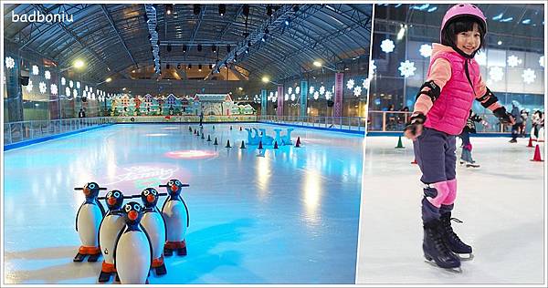 【遊】【台北】南港 中國信託金融園區滑冰場．一年一度、完全免費的滑冰場，還有免費護具可以借，讓小孩實現冰雪奇緣的夢想！ - 遊｛台北｝ - 壞波妞の旅行食踨
