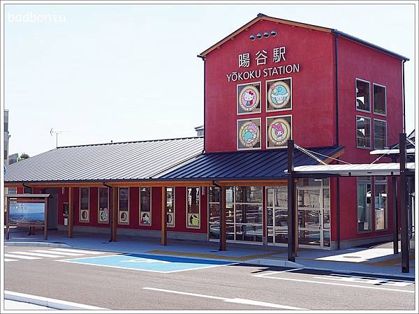 【遊】【九州】JR暘谷駅．無敵可愛的Hello Kitty候車室，三麗鷗迷一定要來朝聖！ - 九州親子景點 - 壞波妞の旅行食踨