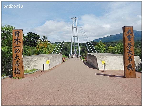 【遊】【九州】九重"夢"大吊橋．用夢想打造的日本第一高人行步道吊橋！ - 九州親子景點 - 壞波妞の旅行食踨