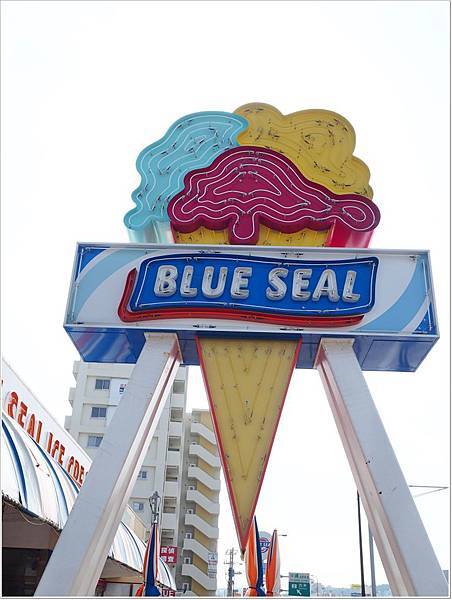 blueseal冰淇淋,blueseal沖繩,ブルーシール,ブルーシール 沖繩,ブルーシール 牧港,沖繩 福樂,沖繩冰淇淋,沖繩好吃的,沖繩必吃,沖繩美食,福樂冰淇淋 @壞波妞の旅行食踨