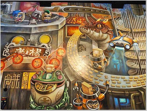 【嘉義殕景點】老楊方城市 方塊酥觀光工廠．重點畫在方塊酥試吃到飽XD - 遊｛嘉義｝ - 壞波妞の旅行食踨