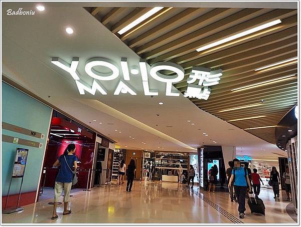 yoho mall形點,元朗 shopping mall,元朗 購物中心,香港 garrett,香港 garrett popcorn,香港買爆米花 @壞波妞の旅行食踨