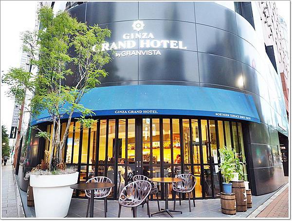 【東京住宿】銀座格蘭德酒店．銀座グランドホテル(Ginza Grand Hotel by Granvista)．地點很好的米其林2星飯店，可惜有點年紀了 - 東京自由行住宿 - 壞波妞の旅行食踨