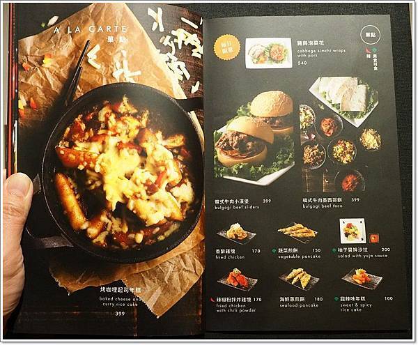 major k,mini k,主修韓坊副牌,台北韓國菜,台北韓式料理 @壞波妞の旅行食踨