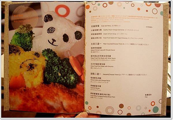 台南親子餐廳 @壞波妞の旅行食踨
