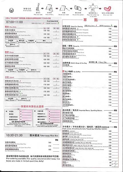 台北市政府,吉野家,吉野家二代店,好吃的,白色,白色吉野家,輕食 @壞波妞の旅行食踨