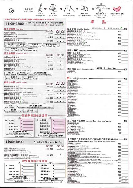 台北市政府,吉野家,吉野家二代店,好吃的,白色,白色吉野家,輕食 @壞波妞の旅行食踨