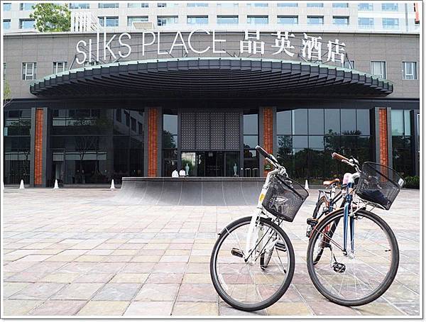 【台南住宿】Silks Place Tainan 台南晶英酒店 - 位置超棒房間大又舒適，也很親子友善 - 台南提供腳踏車飯店 - 壞波妞の旅行食踨
