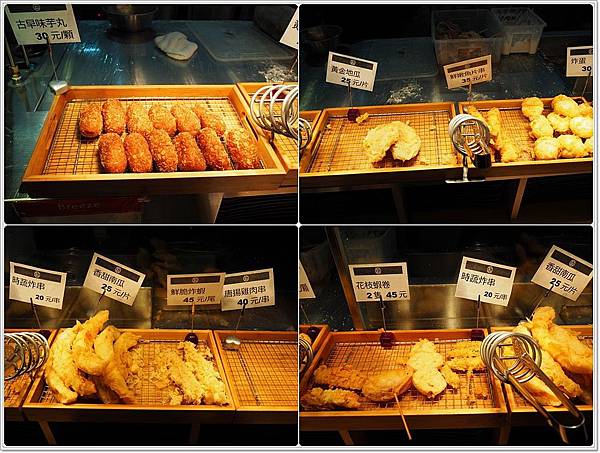 うどん,台北,好吃的,微風南京,烏龍麵 @壞波妞の旅行食踨