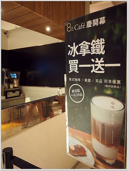 一保堂,京都,冰淇淋,台北,培茶,好吃的,抹茶,捷運中山站,附近美食 @壞波妞の旅行食踨