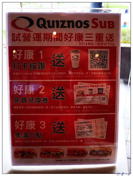 att4fun 好吃的,quiznos sub 台北,quiznos 台北,quiznos 台灣,台北好吃的三明治 @壞波妞の旅行食踨