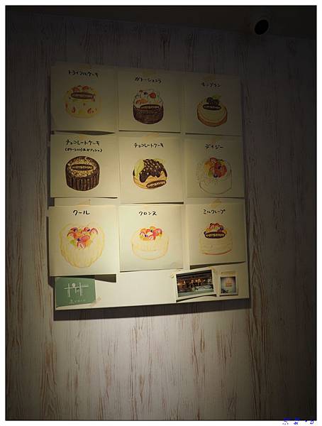 sogo 蛋糕店,台北 pinede,名古屋 彼內朵,名古屋 蛋糕,彼內朵 台北,彼內朵台灣1號店,日本來的蛋糕店 @壞波妞の旅行食踨