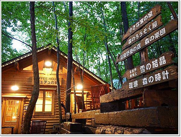 ningle terrace,北海道 日劇,北海道一定要去的景點,富良野 景點,溫柔時光 咖啡 @壞波妞の旅行食踨