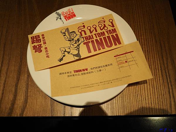 216巷好吃的,台北好吃的打拋雞,台北市 泰國餐廳,台北市好吃的泰國菜,東區好吃的泰式料理 @壞波妞の旅行食踨
