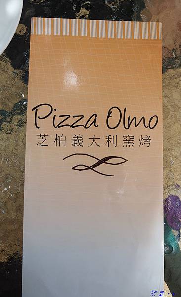 pizza olmo 三芝,三芝 山城,三芝好吃的,三芝好玩的,台北 山城,台灣 山城,牧蜂農場,牧蜂農莊 @壞波妞の旅行食踨