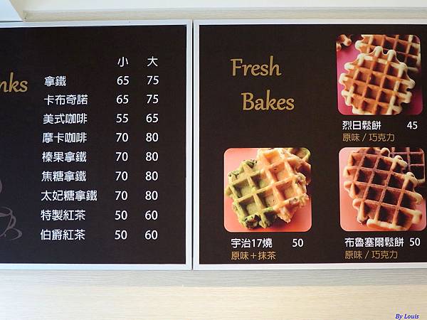 台北 比利時鬆餅,台北 鬆餅專賣,湯米 waffle,湯米 鬆餅 @壞波妞の旅行食踨
