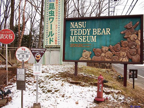 栃木 観光,櫪木 觀光,泰迪熊博物館,那須 泰迪熊,那須 觀光,那須 龍貓 @壞波妞の旅行食踨