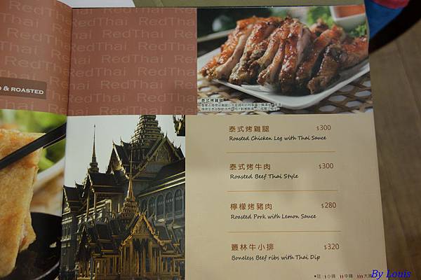 台茂 餐廳,桃園 泰式料理 @壞波妞の旅行食踨