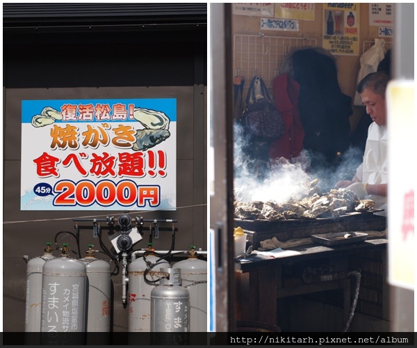 がき食べ放題,松島さかな市場,松島海岸,松島美食,松島魚市場,牡蠣吃到飽 @壞波妞の旅行食踨