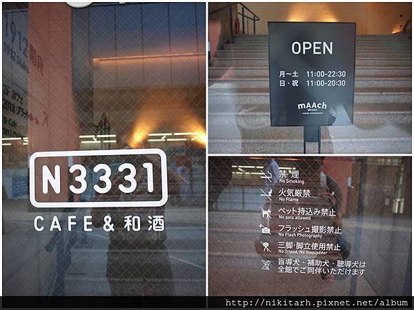 maach-ecute,n3331咖啡,obscura,秋葉原交通博物館,鐵道咖啡 @壞波妞の旅行食踨