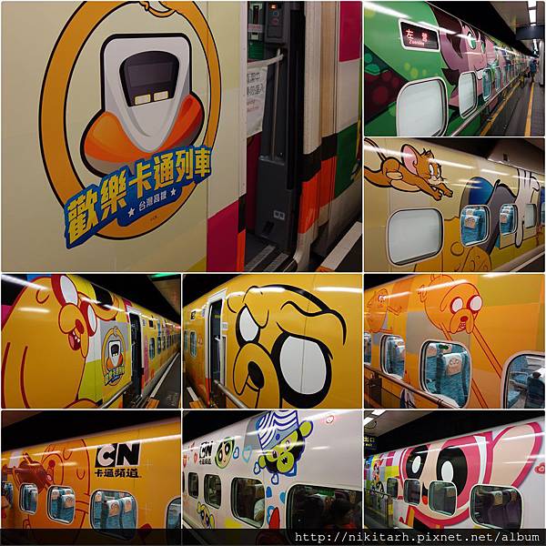 高鐵彩繪列車 @壞波妞の旅行食踨
