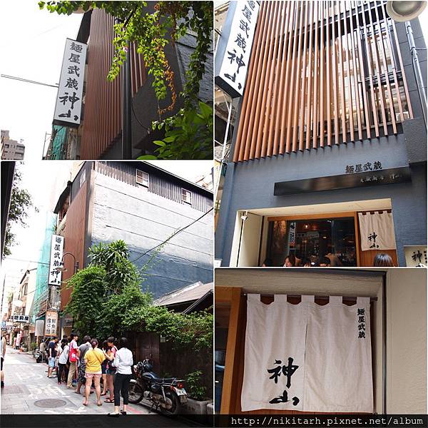 台北新開拉麵店,日本來台拉麵 @壞波妞の旅行食踨