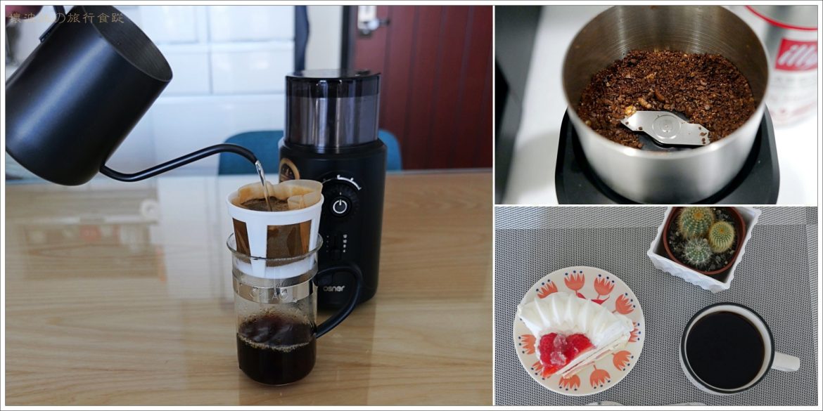 【家用電動磨豆機推薦】Osner韓國歐紳- ELCONA韓國經典電動咖啡磨豆機，好咖啡從現磨咖啡豆開始 - 居家好物區 - 壞波妞の旅行食踨