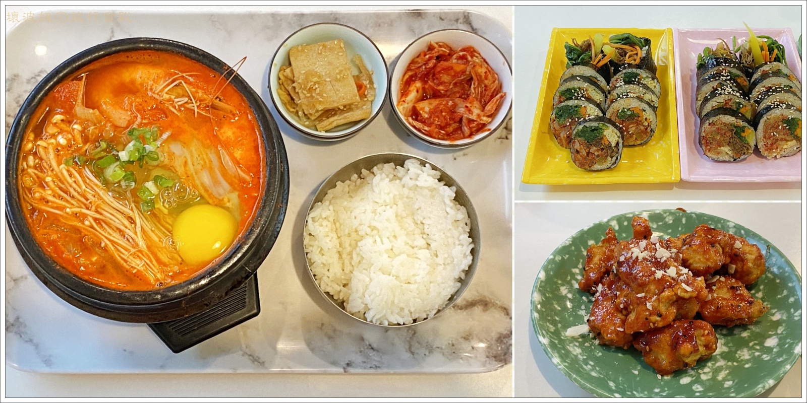【台中韓式】首爾飯桌 教育大學店，便宜實惠的韓式餐廳，韓式飯捲是招牌 - 壞波妞の旅行食踨