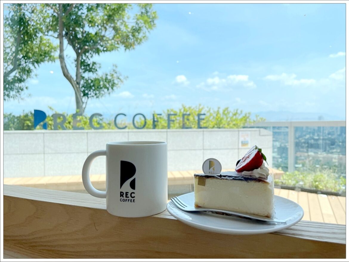 【台中甜點】REC COFFEE 台中旗艦店，在26樓的高空享受日本福岡來的咖啡 - 食在台中 - 壞波妞の旅行食踨