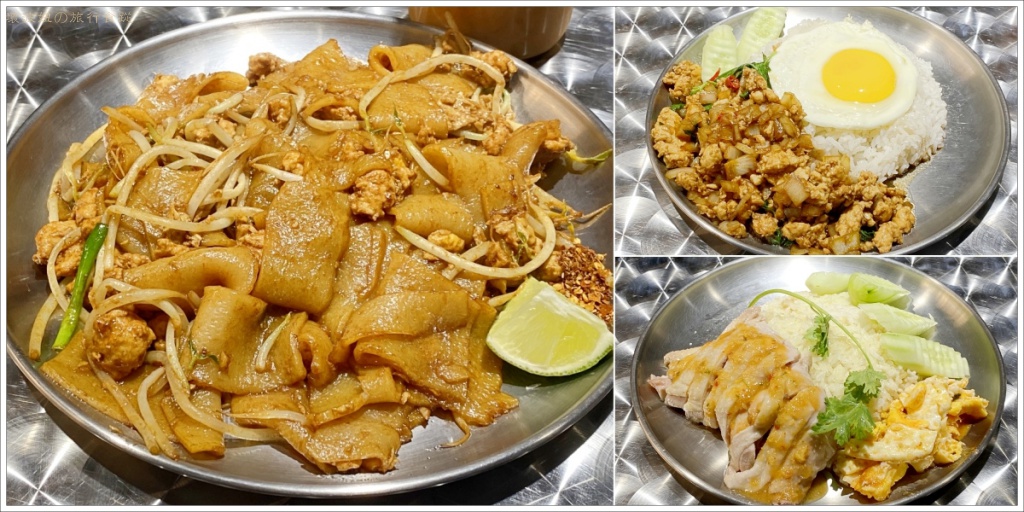 【桃園泰式】隱泰Halal-泰式海南雞飯，大眾化口味的異國料理 - 桃園(美式．異國) - 壞波妞の旅行食踨