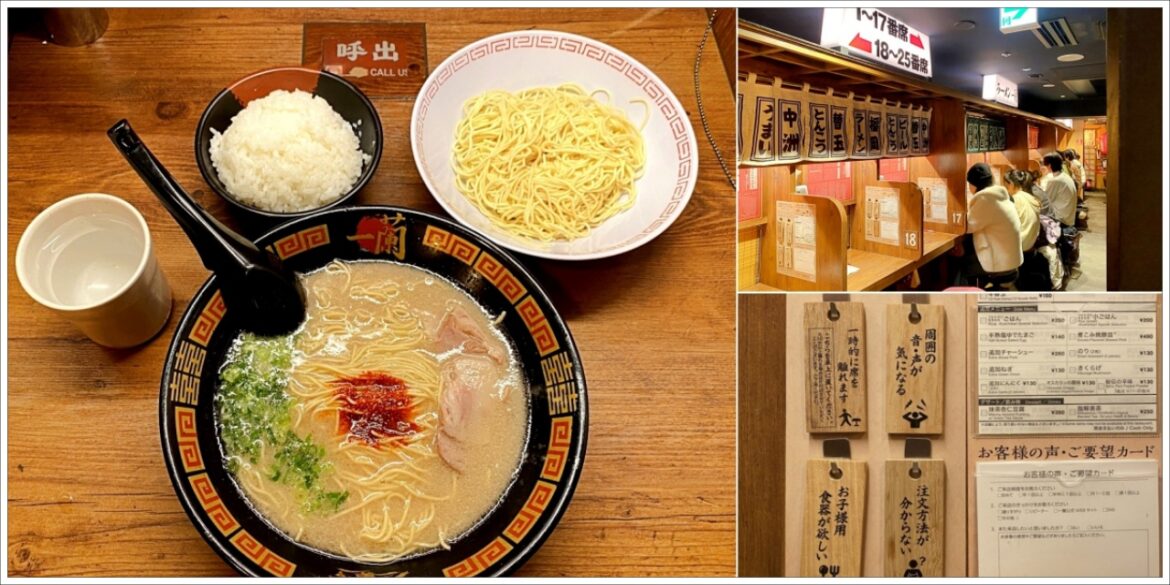 【東京拉麵】一蘭拉麵上野御徒町 ，疫情過後的一蘭，連營業時間都變了 - 帶著壞波妞吃日本 - 壞波妞の旅行食踨