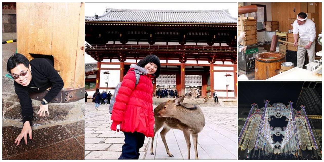 【大阪奈良神戶自由行】關西空港直接搭船到神戶吃牛排，奈良餵鹿被鹿圍 - 帶著壞波妞遊日本 - 壞波妞の旅行食踨