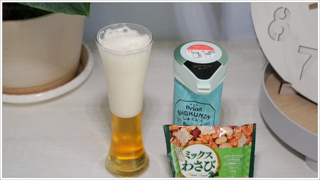 【好物分享】日本 GREEN HOUSE 攜帶型一鍵式金泡啤酒機 GH-BEERMS，平凡的啤酒也能享受擁有精緻泡泡的生啤酒口感 - 生活好物區 - 壞波妞の旅行食踨