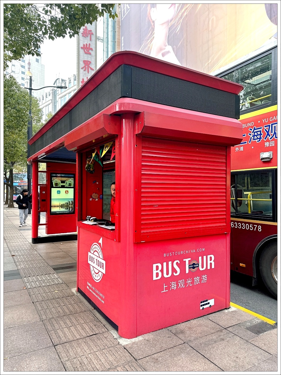 上海思南路交通,上海觀光巴士 路線,上海觀光巴士一日券,上海觀光巴士景點,上海觀光巴士費用,上海雙層巴士 @壞波妞の旅行食踨