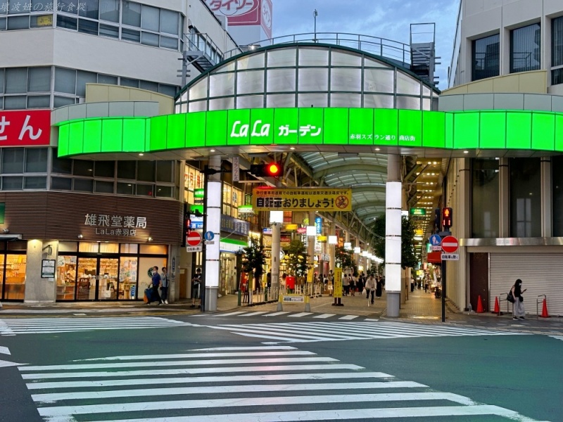 wing赤羽,東京cp值高的飯店,池袋住宿推薦,赤羽住宿推薦 @壞波妞の旅行食踨