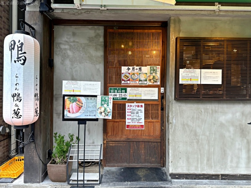 東京必吃鴨肉拉麵,鴨&蔥,鴨to蔥,鴨蔥拉麵推薦 @壞波妞の旅行食踨