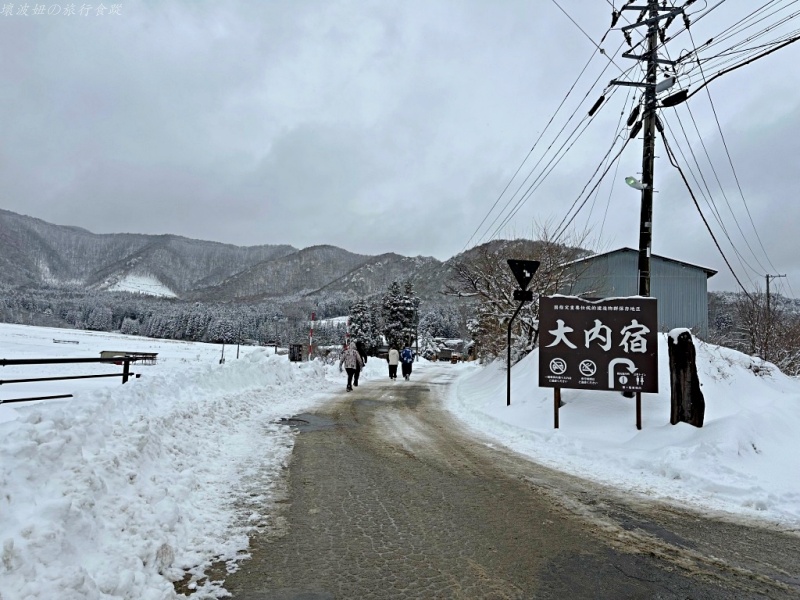 大內宿 蔥蕎麥,大內宿交通,大內宿自駕,大內宿觀景台,大內宿雪祭,大內宿點燈,福島景點 @壞波妞の旅行食踨